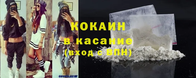 КОКАИН Fish Scale  Каневская 